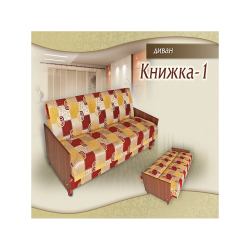 Книжка-1